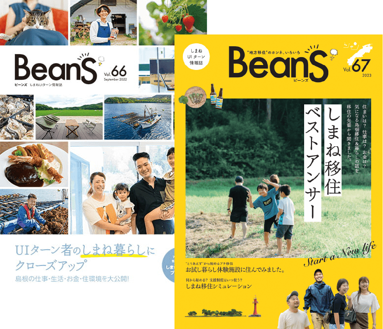 BeanS