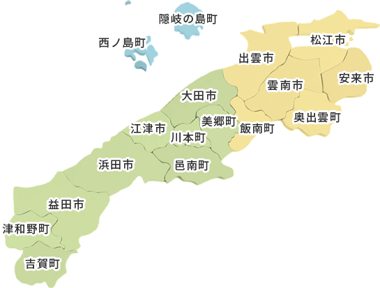島根県空き家物件情報