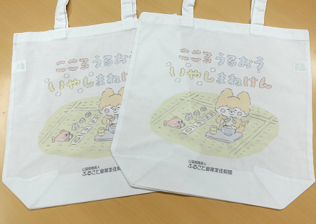 いやしまねちゃんトートバッグ
