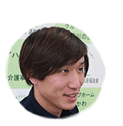 三浦さん