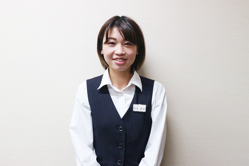 松本さん