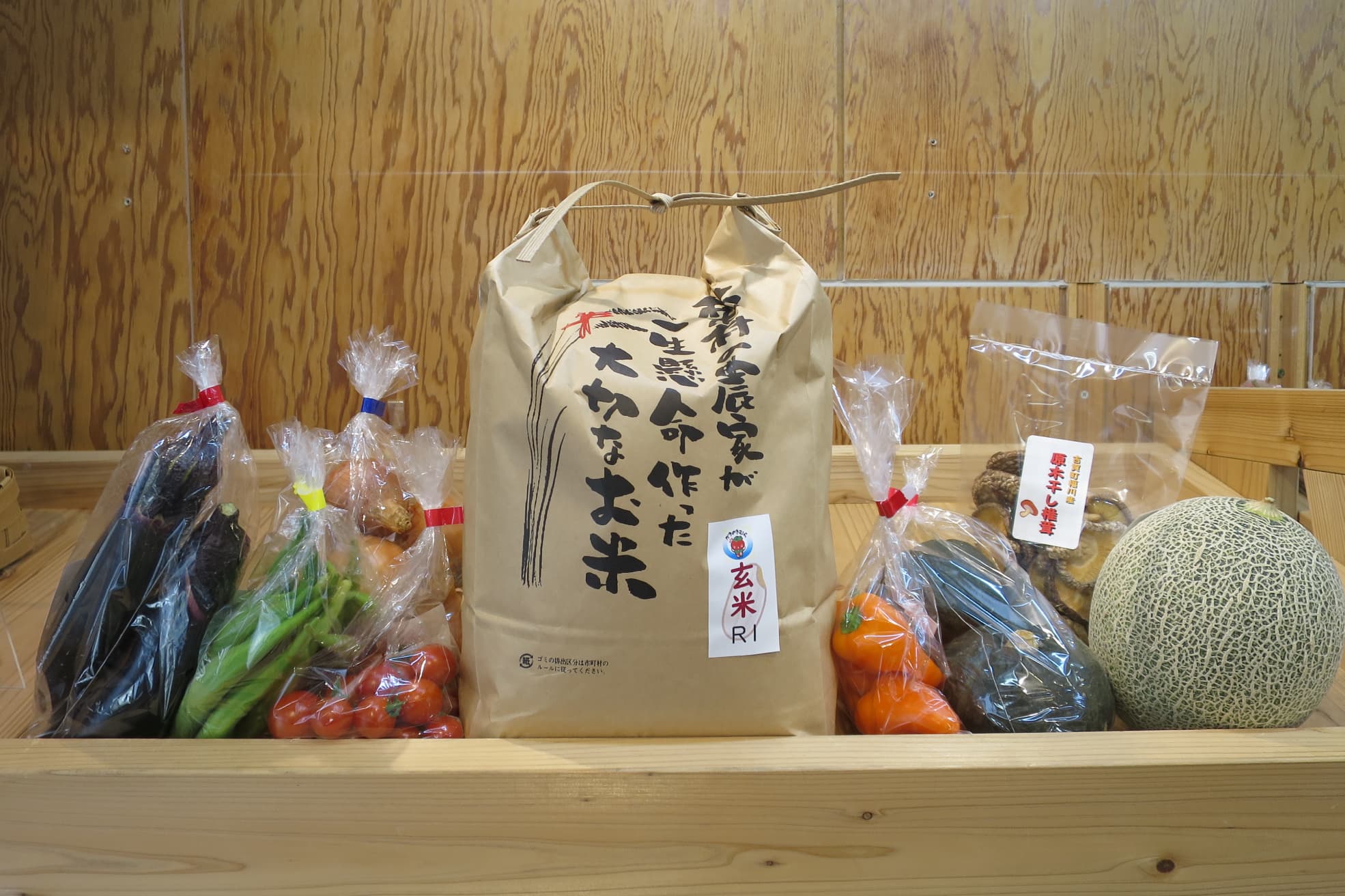 道の駅かきのきむらの無農薬・無化学肥料のオーガニック野菜
