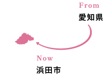 from 愛知県 now 浜田市