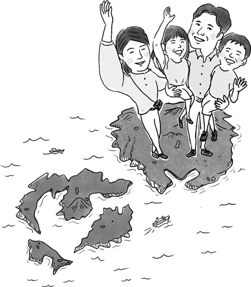 島の上で手を振る早川さん家族のイラスト