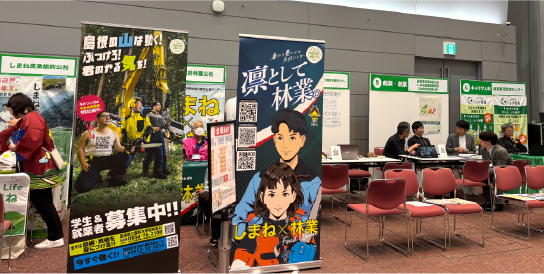 テーマ別相談ブースの会場の様子