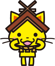 しまねっこ