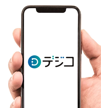 デジコイメージ
