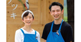 大原　宇城さん