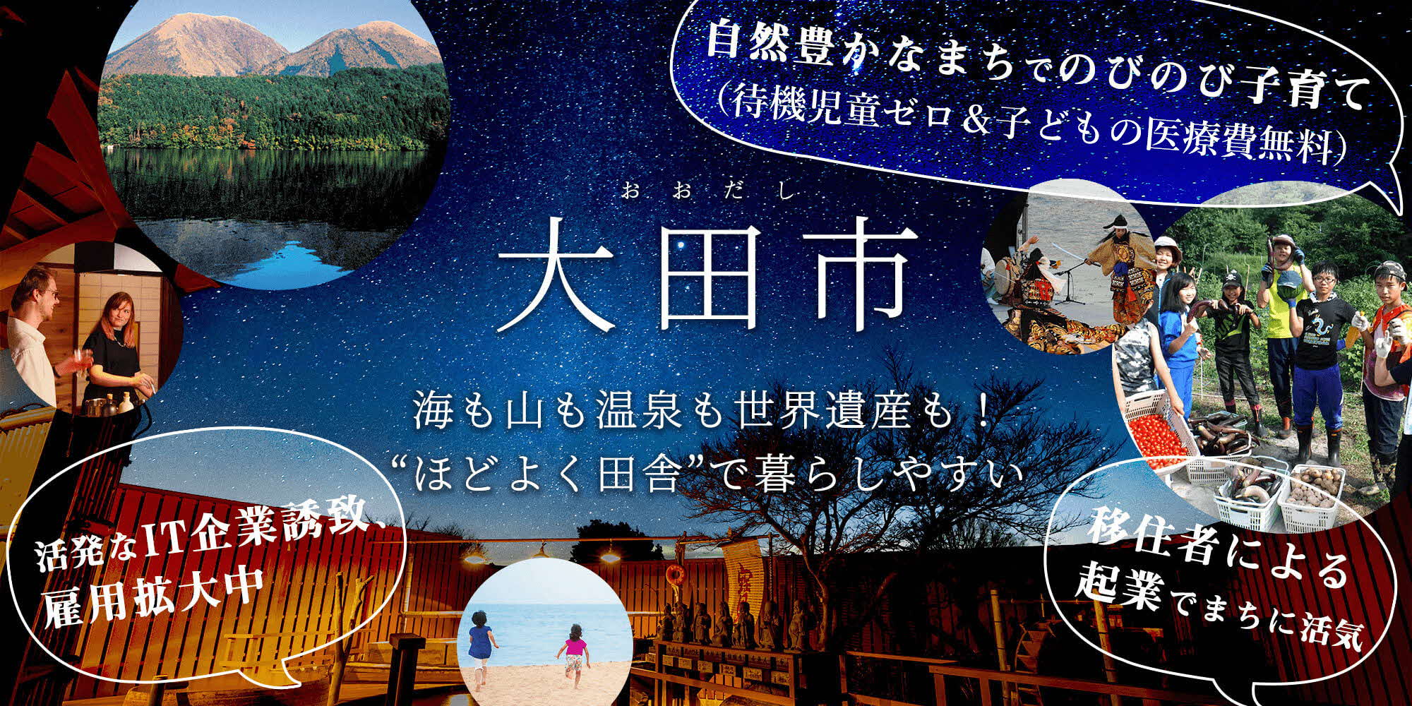 松江市