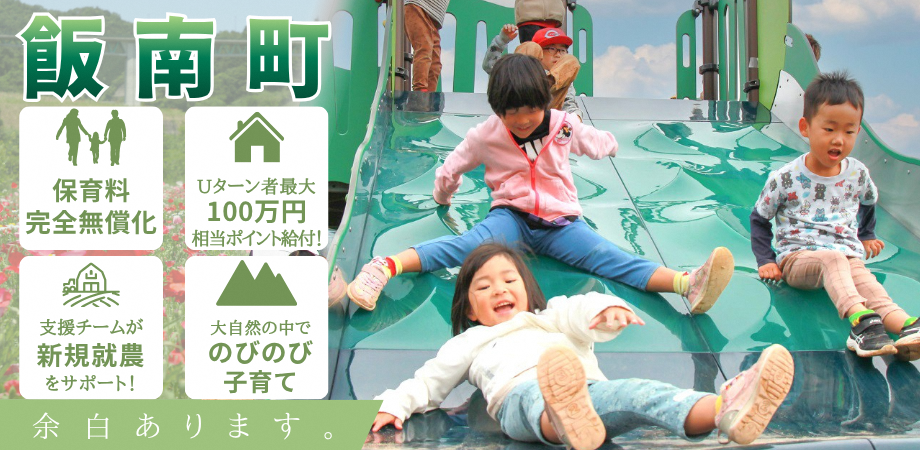 松江市