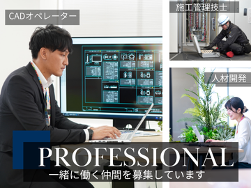 先輩社員の声③