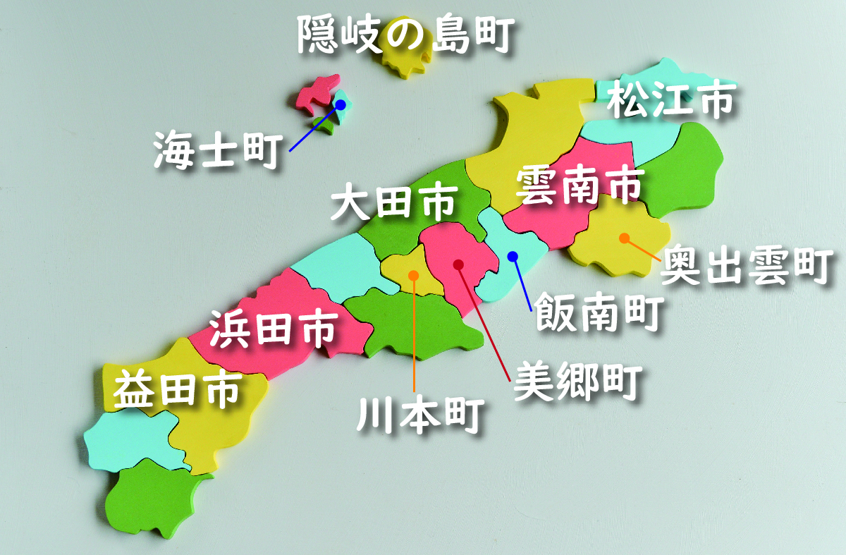 島根地図.jpg