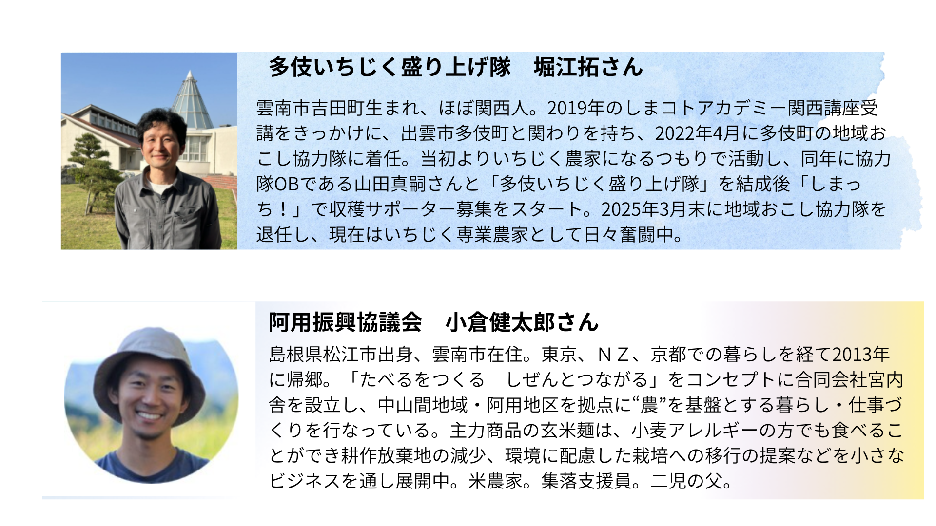テキスト (1).png
