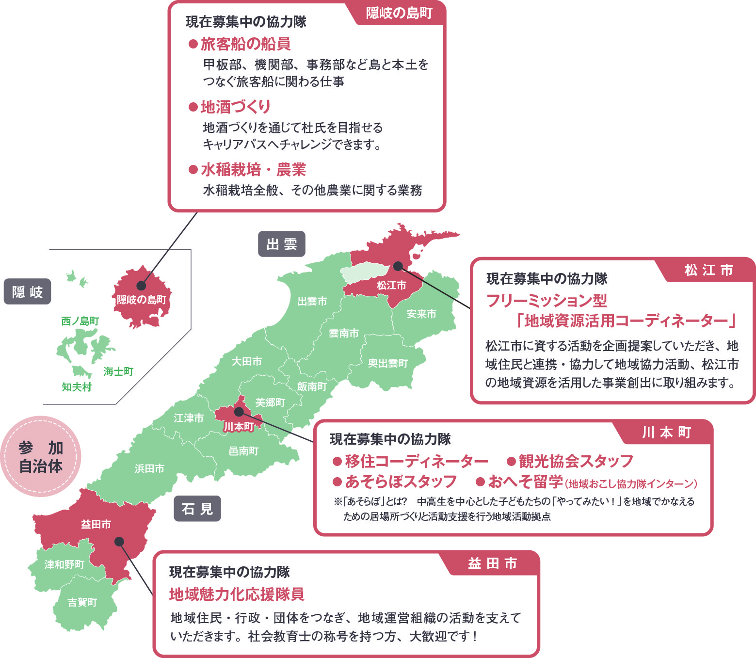 地図_情報あり.jpg