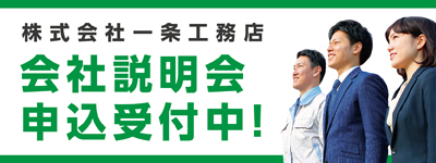 イベントステータス文言【説明会予約】.jpg