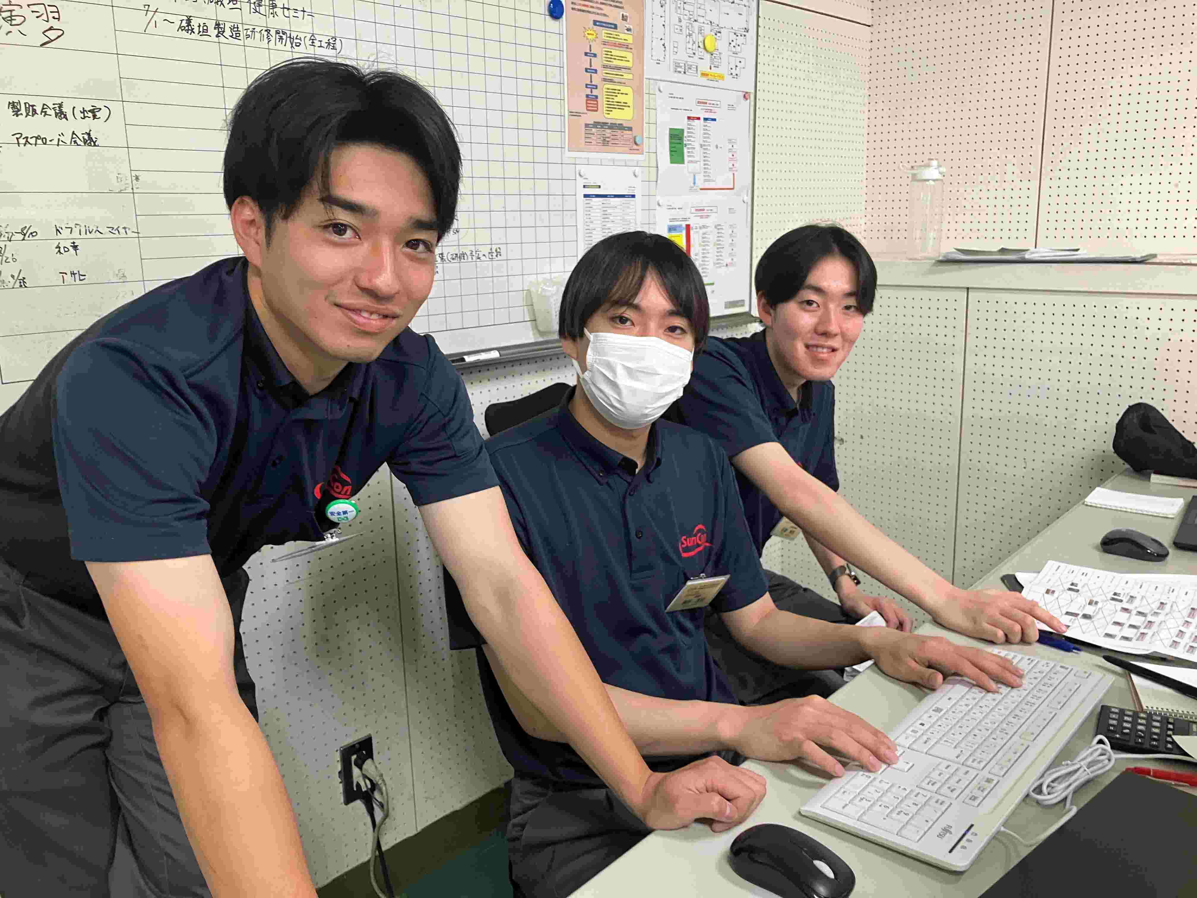 サッカー場を保有する会社として親しまれています