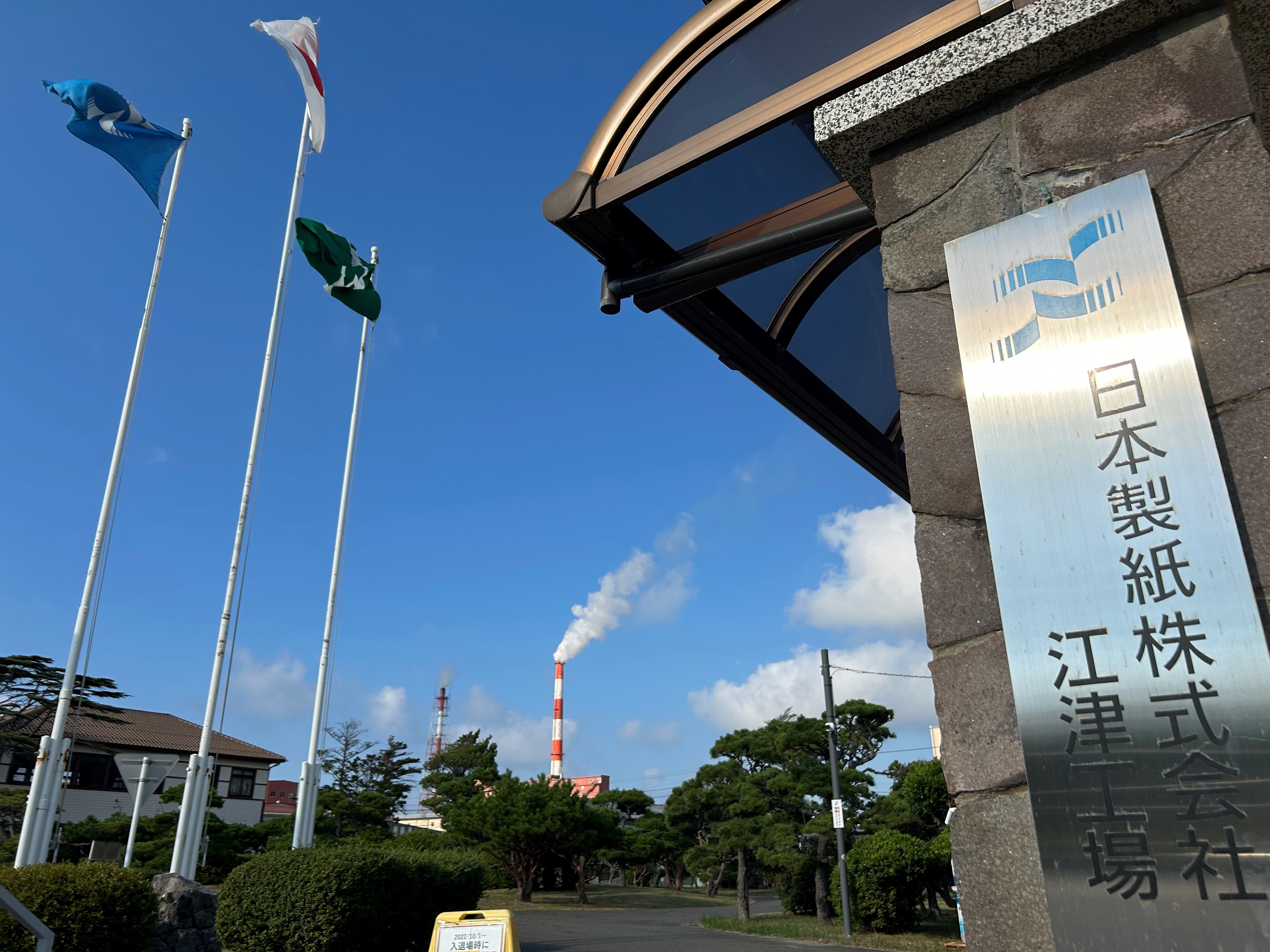 正門受付から見たボイラータワーです！