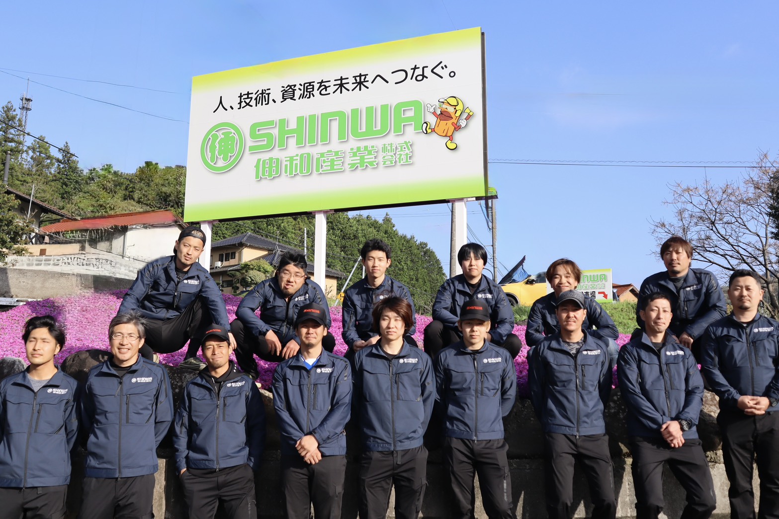 架線集材で頑張っている県内唯一の若き技術者集団です