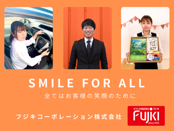 若手がやりがいや成長を感じながら活躍中です！