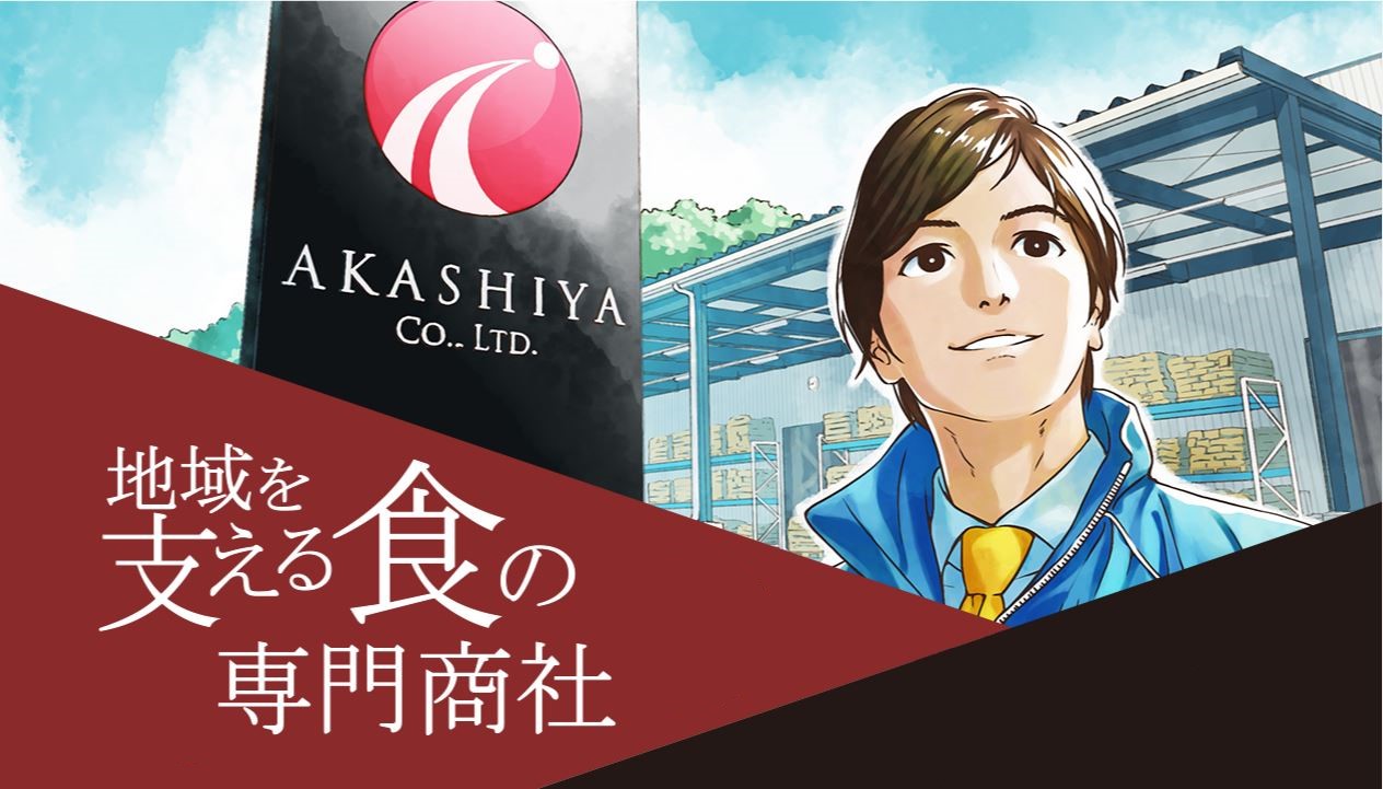 営業部との打ち合わせ風景