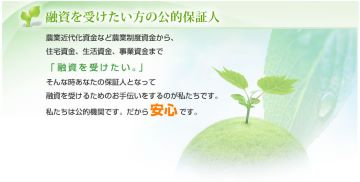 コンセプト