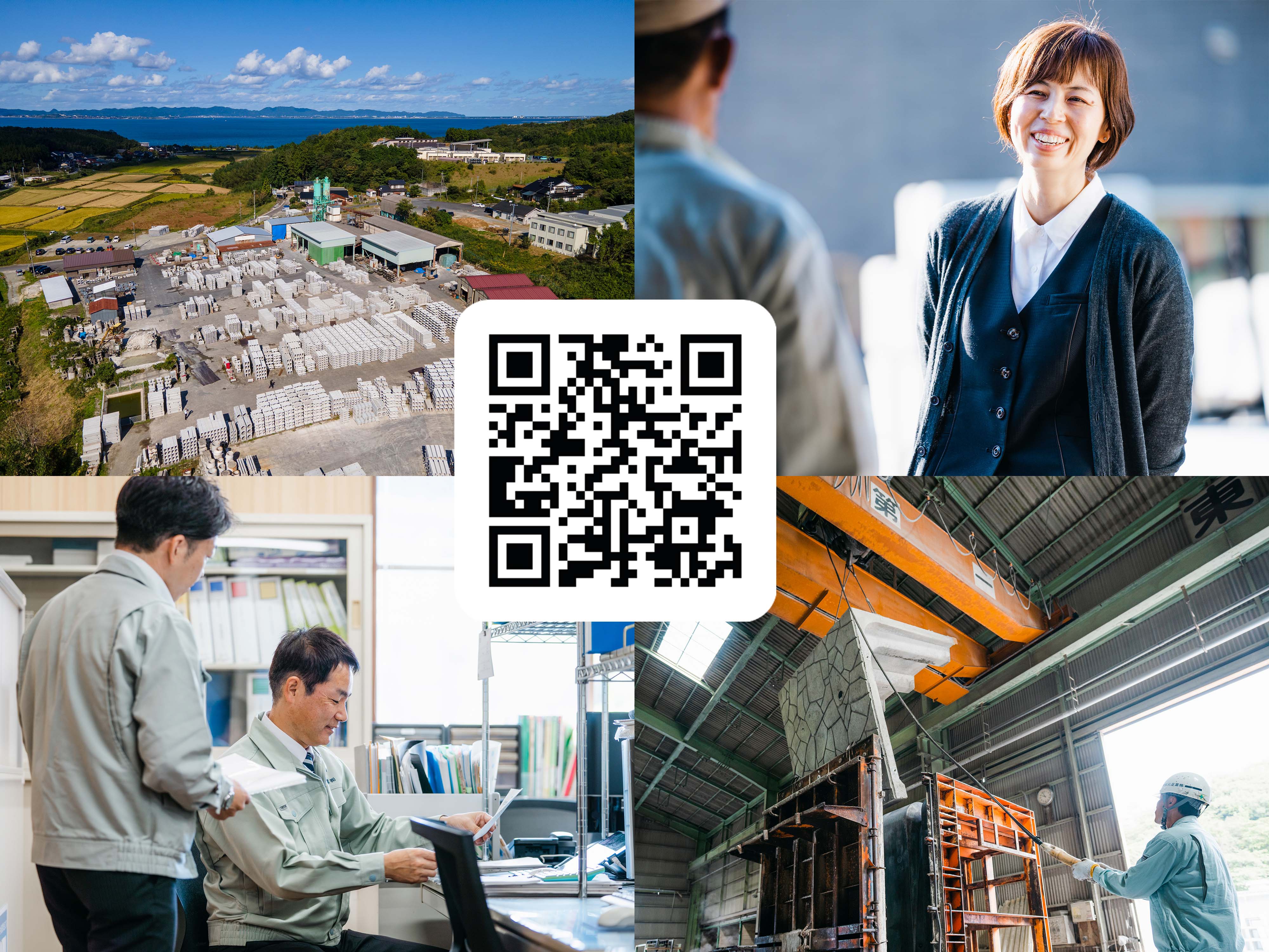 技術提案の募集