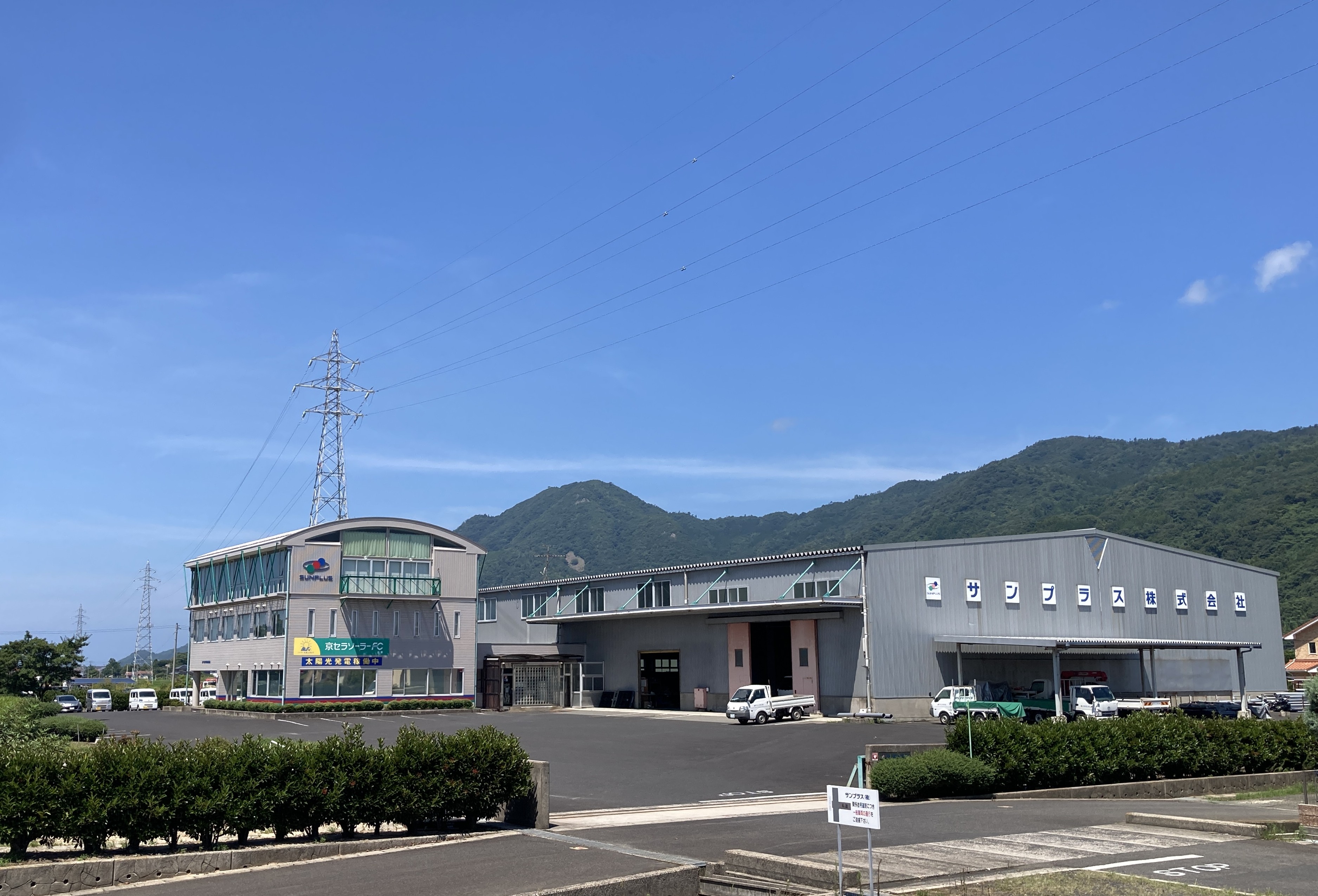 本社外観