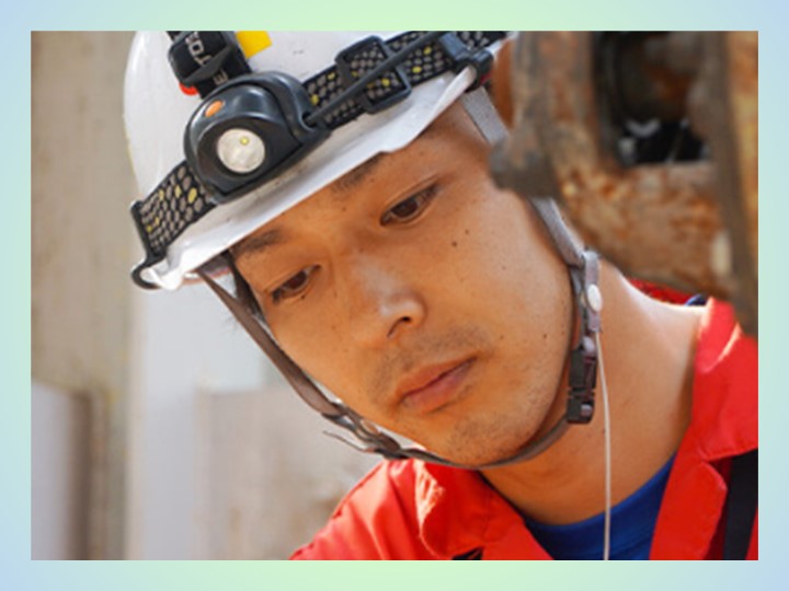 安全第一、確実な作業で未来を築く