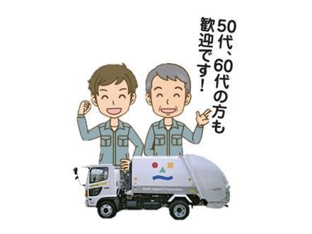 松江市内のご家庭ゴミの回収業務を行います。