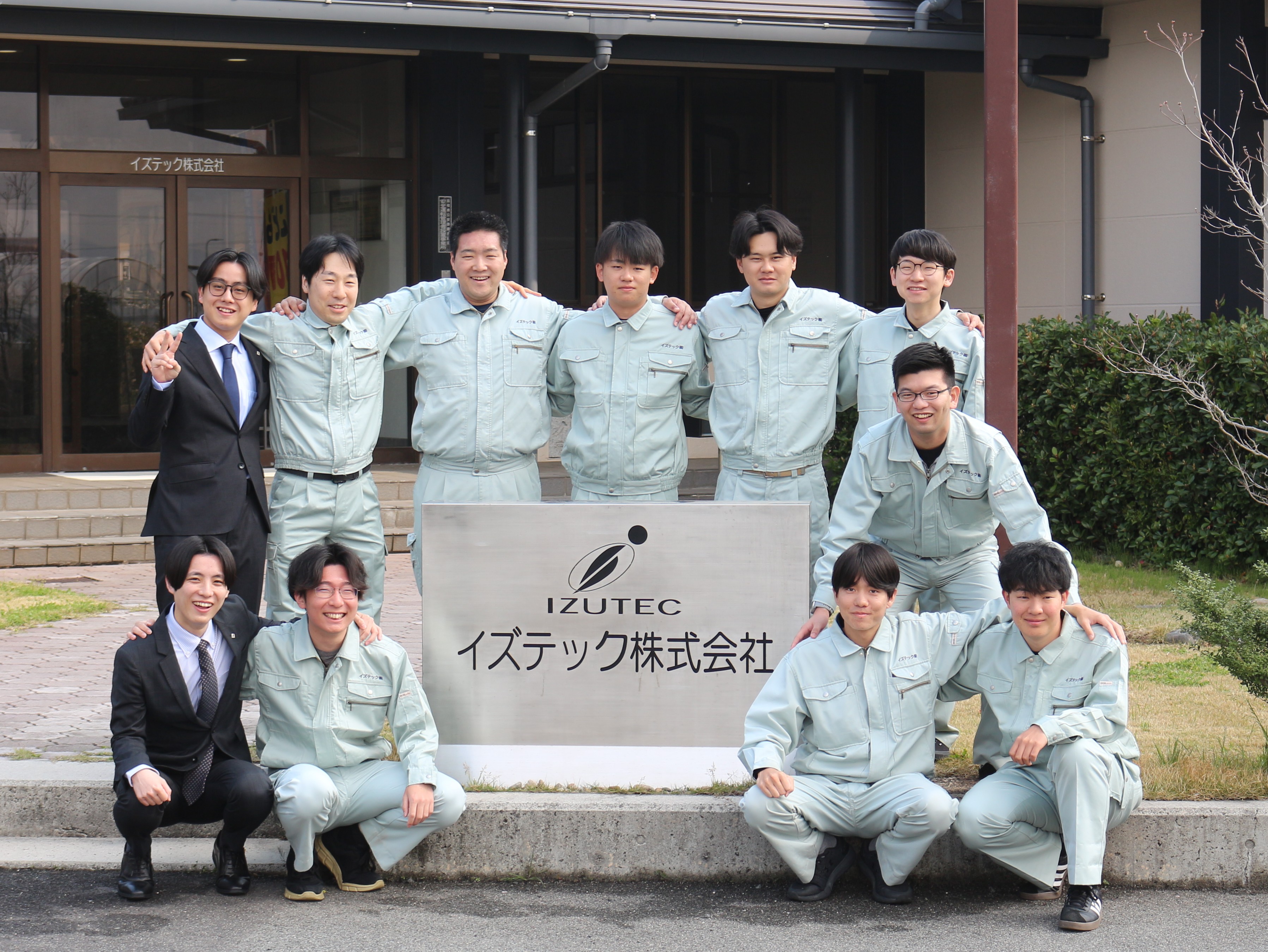 若手社員が活躍中！