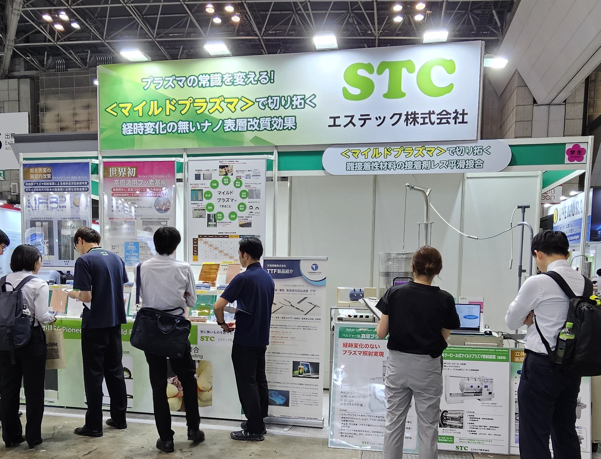 ビッグサイトでの展示会のブース風景