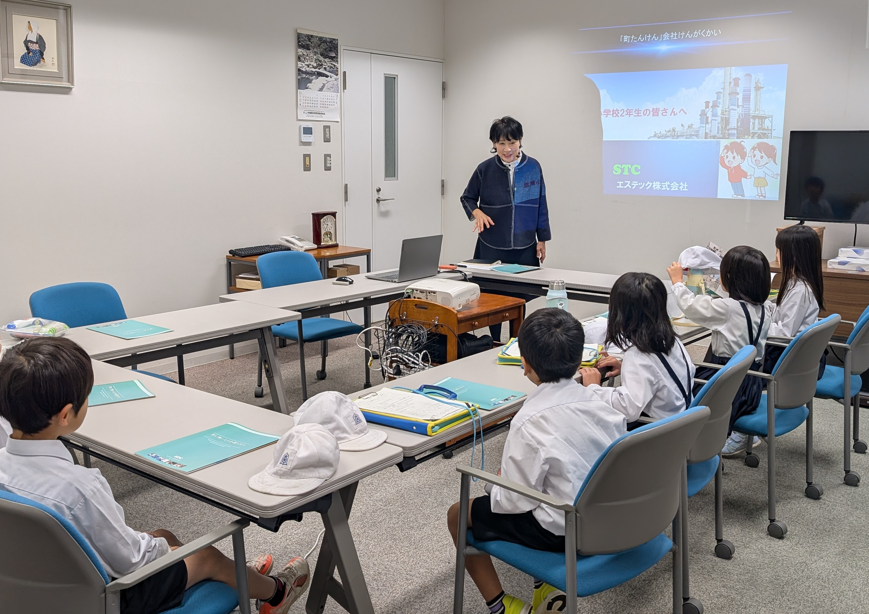 地域貢献にも取組んでいます（小学生の会社見学）