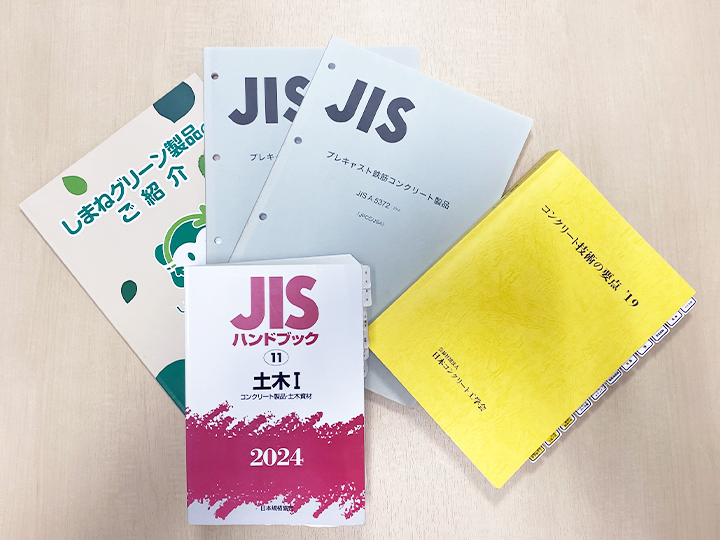 認定・資格取得