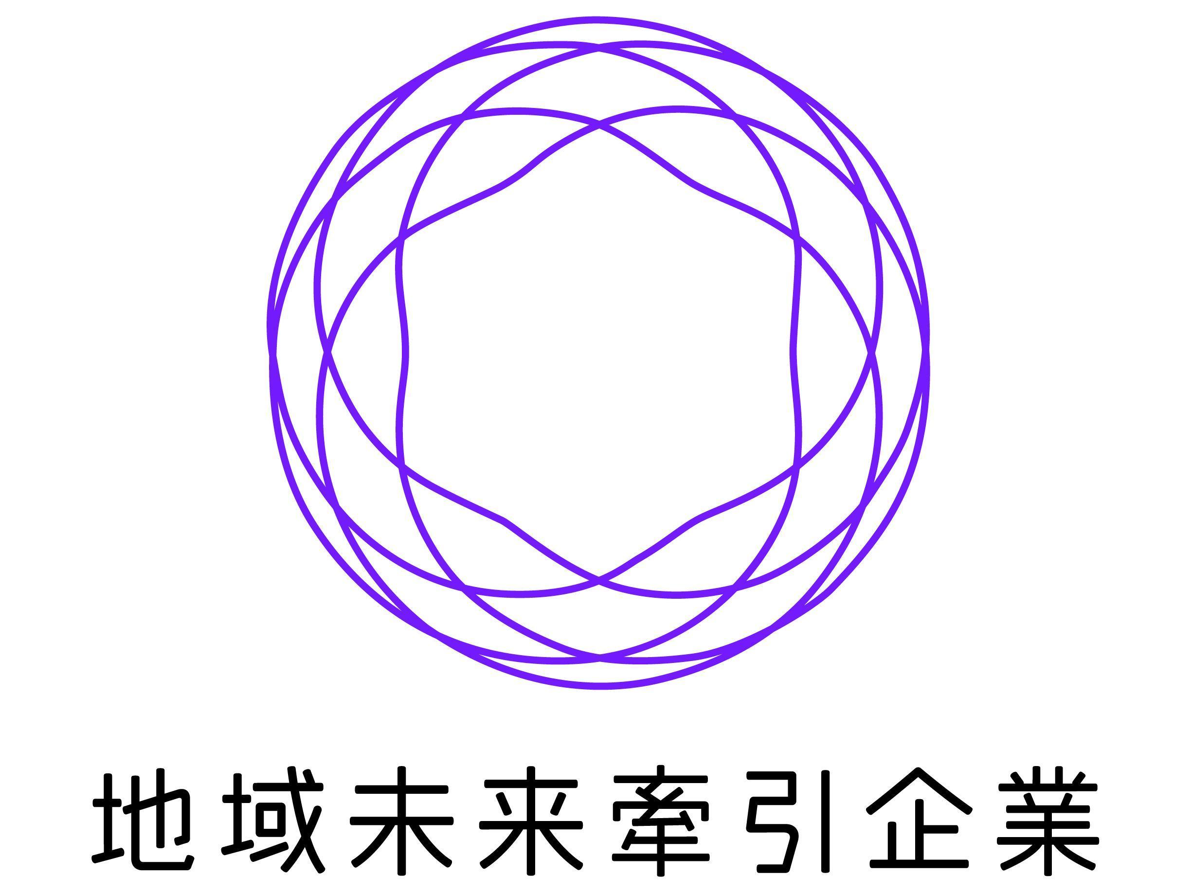 経済産業省より認定されています。