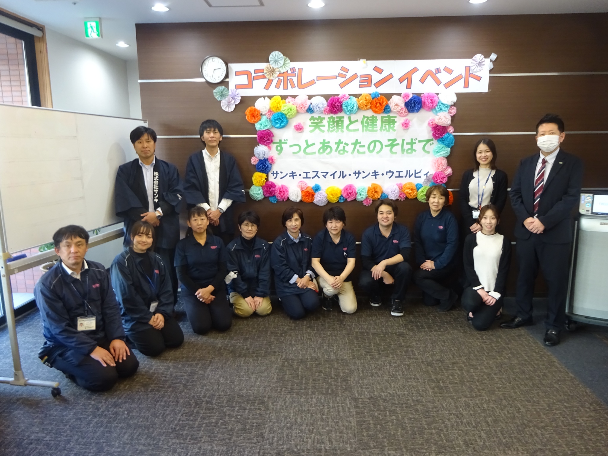 グループ会社でコラボイベント定期開催♪