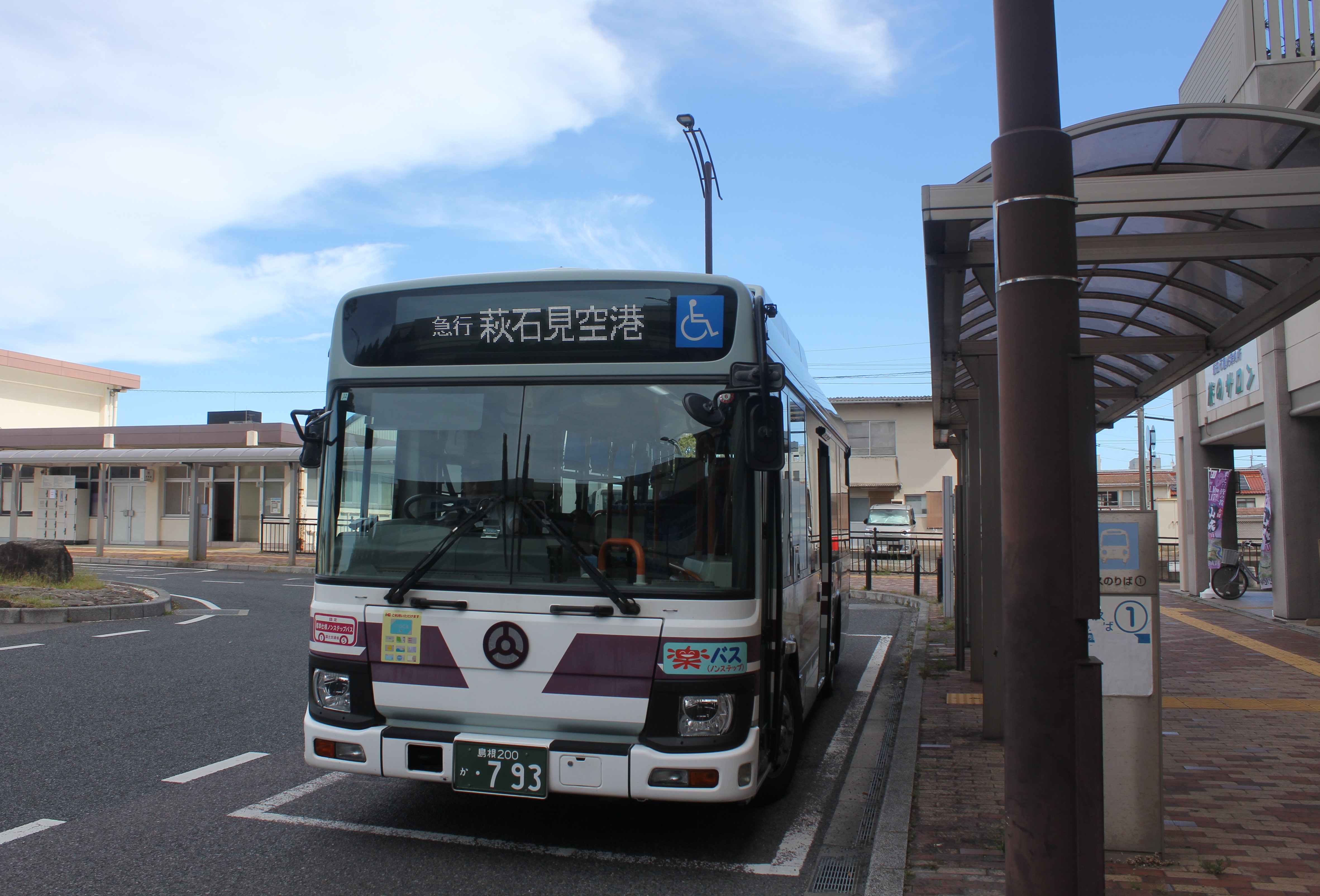 萩・石見空港や石見銀山にも運行しています