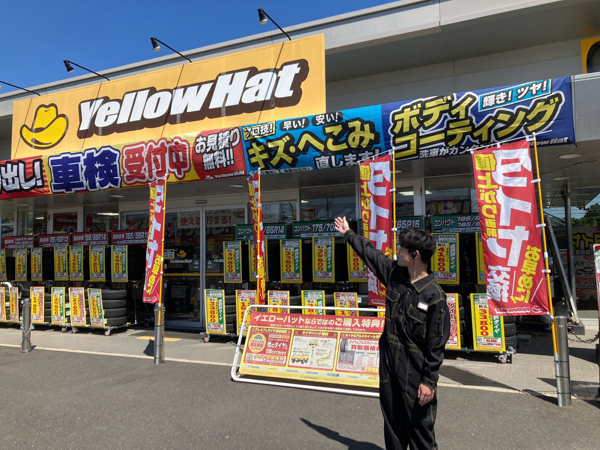 今日も笑顔でお仕事!