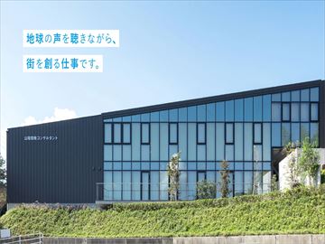 新社屋（2017年8月竣工）