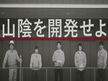 新社屋（2017年8月竣工）