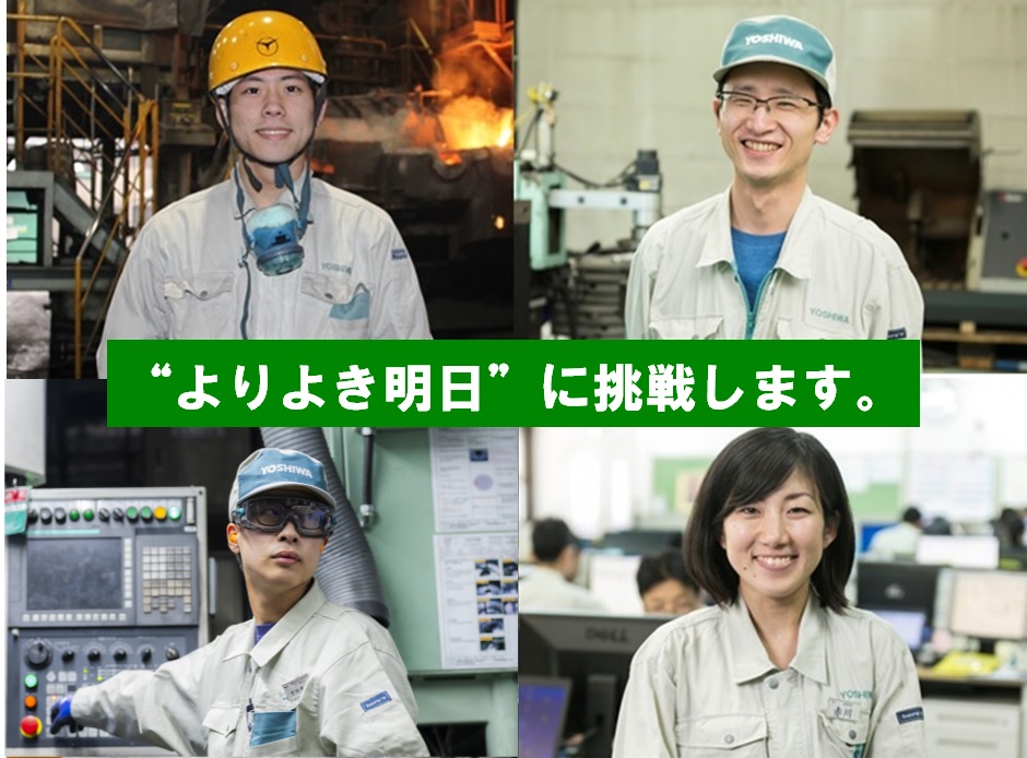 面倒見のよい、アットホームな雰囲気です。