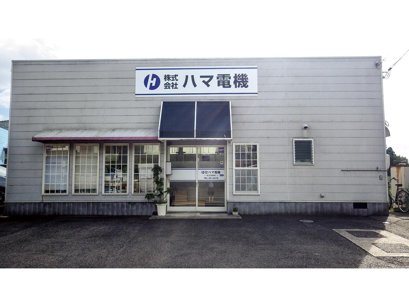松江営業所