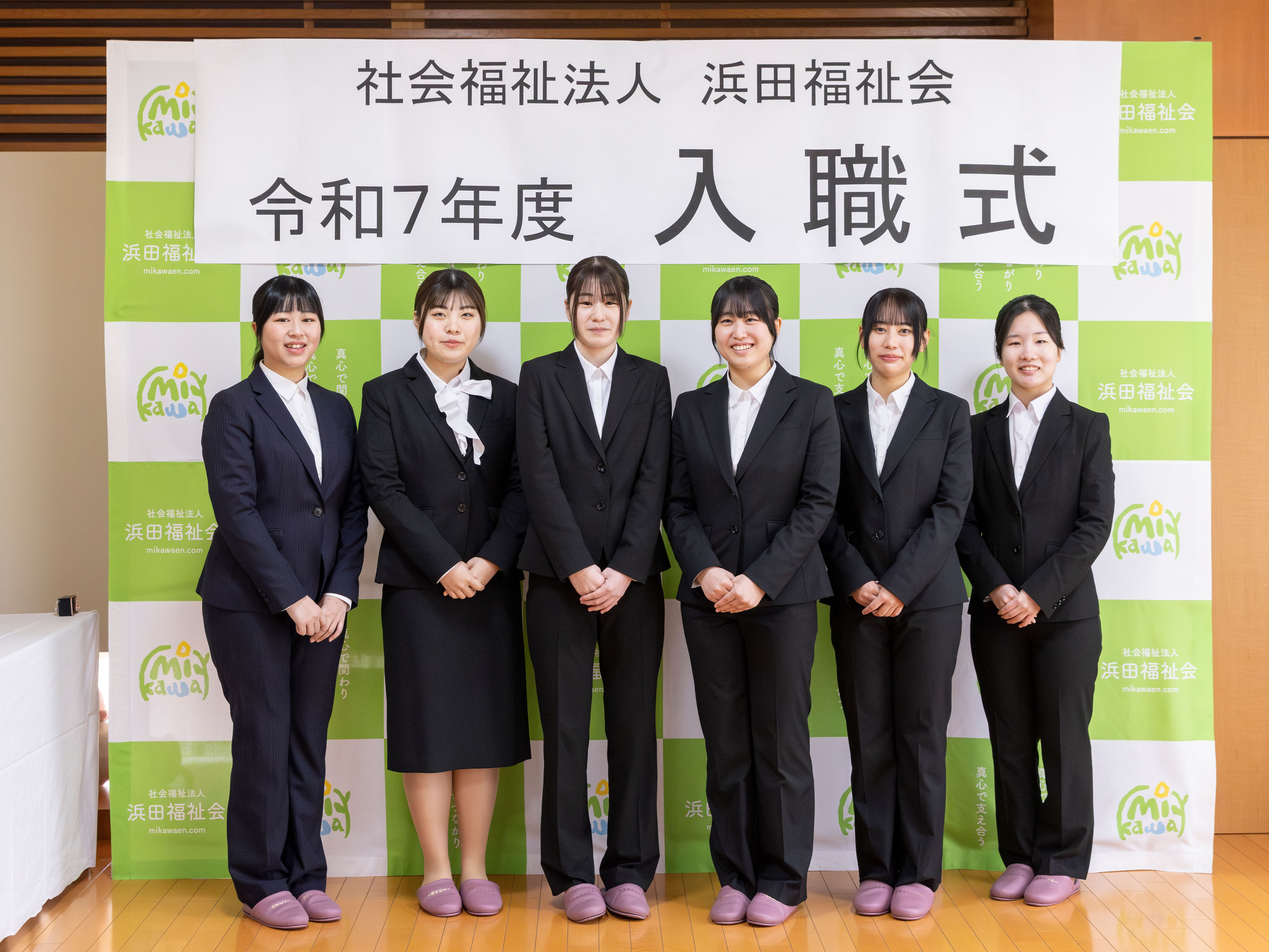 令和６年度 入職式