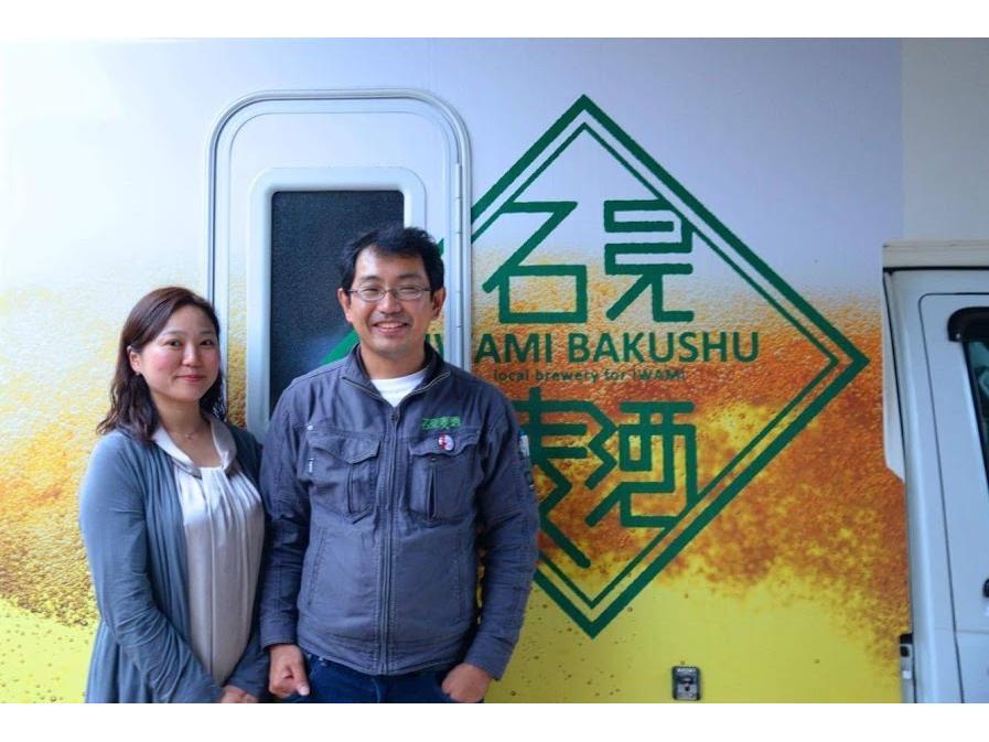 我々もIターン者です。U/Iターン大歓迎！！