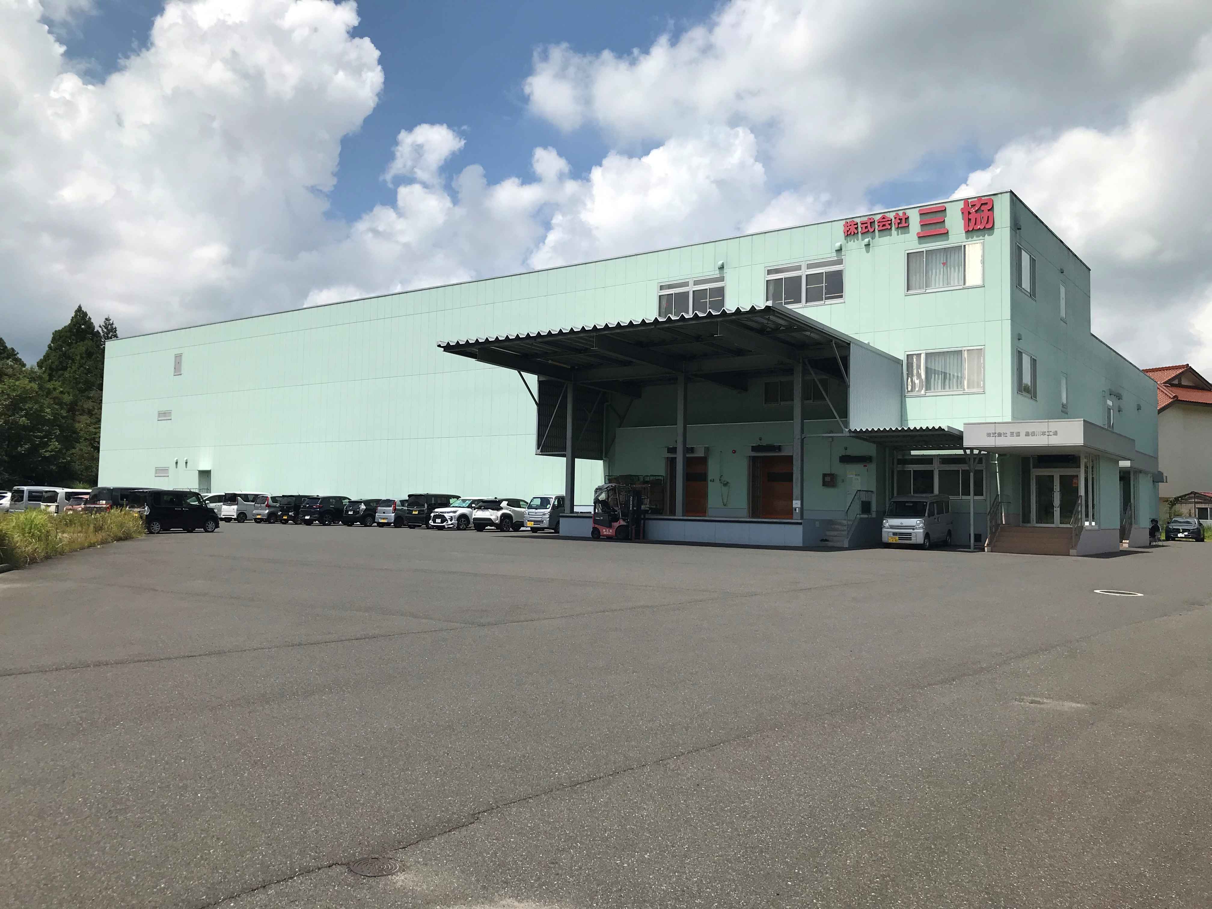 工場外観