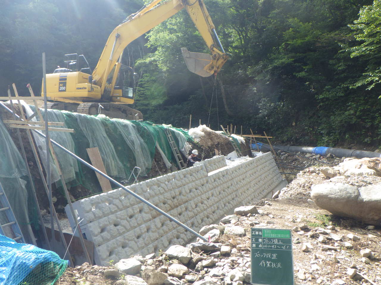 ブロック積工（河川災害復旧工事）