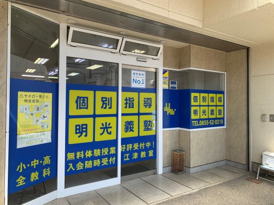 生徒一人一人に合わせた学習指導を行います。