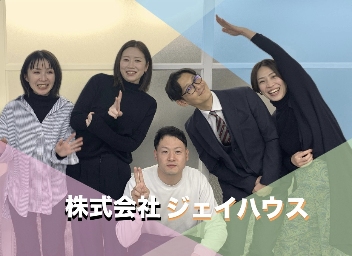 お客様からの「ありがとう」が励みになります！