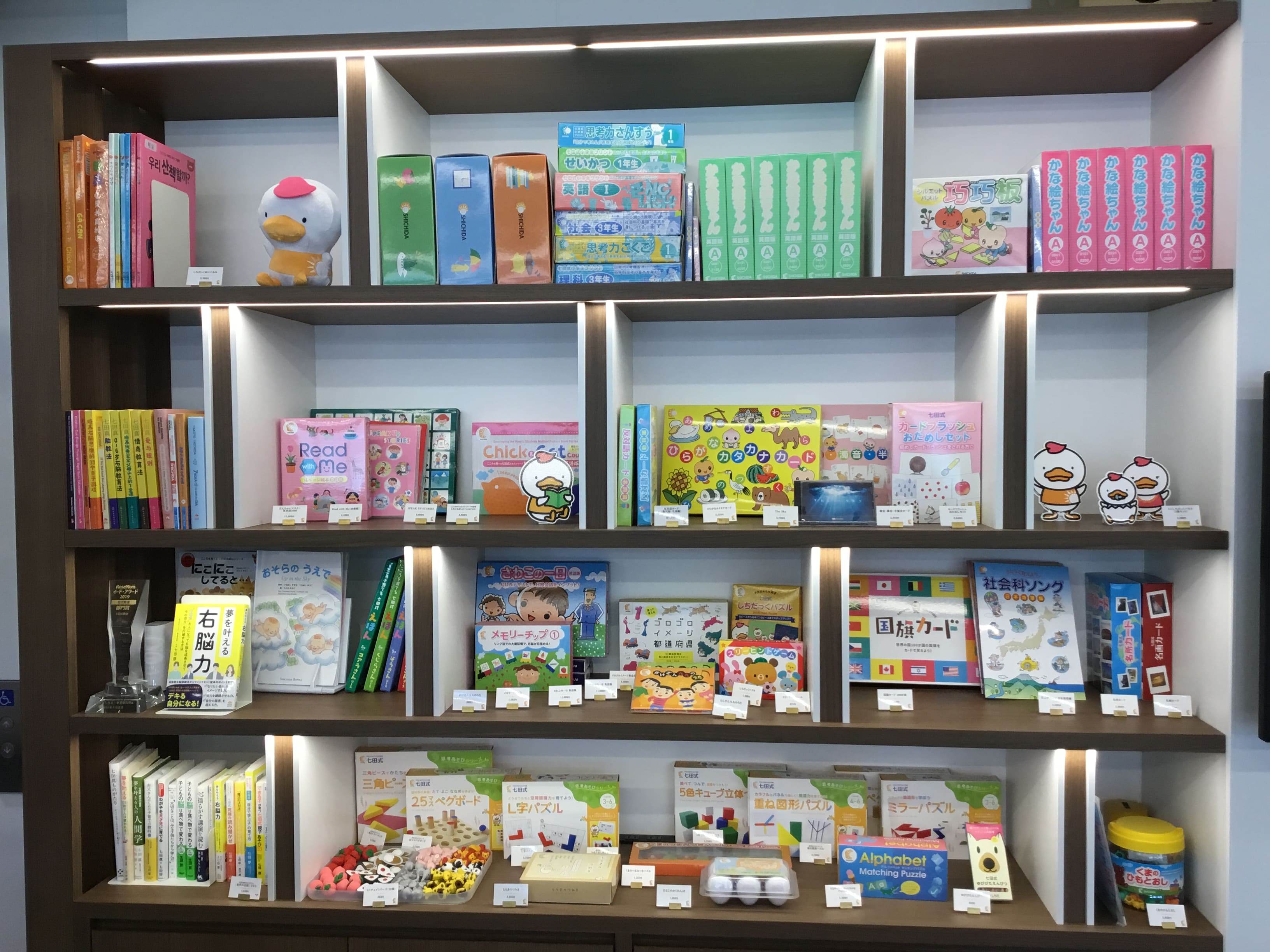 多数のオリジナル教材