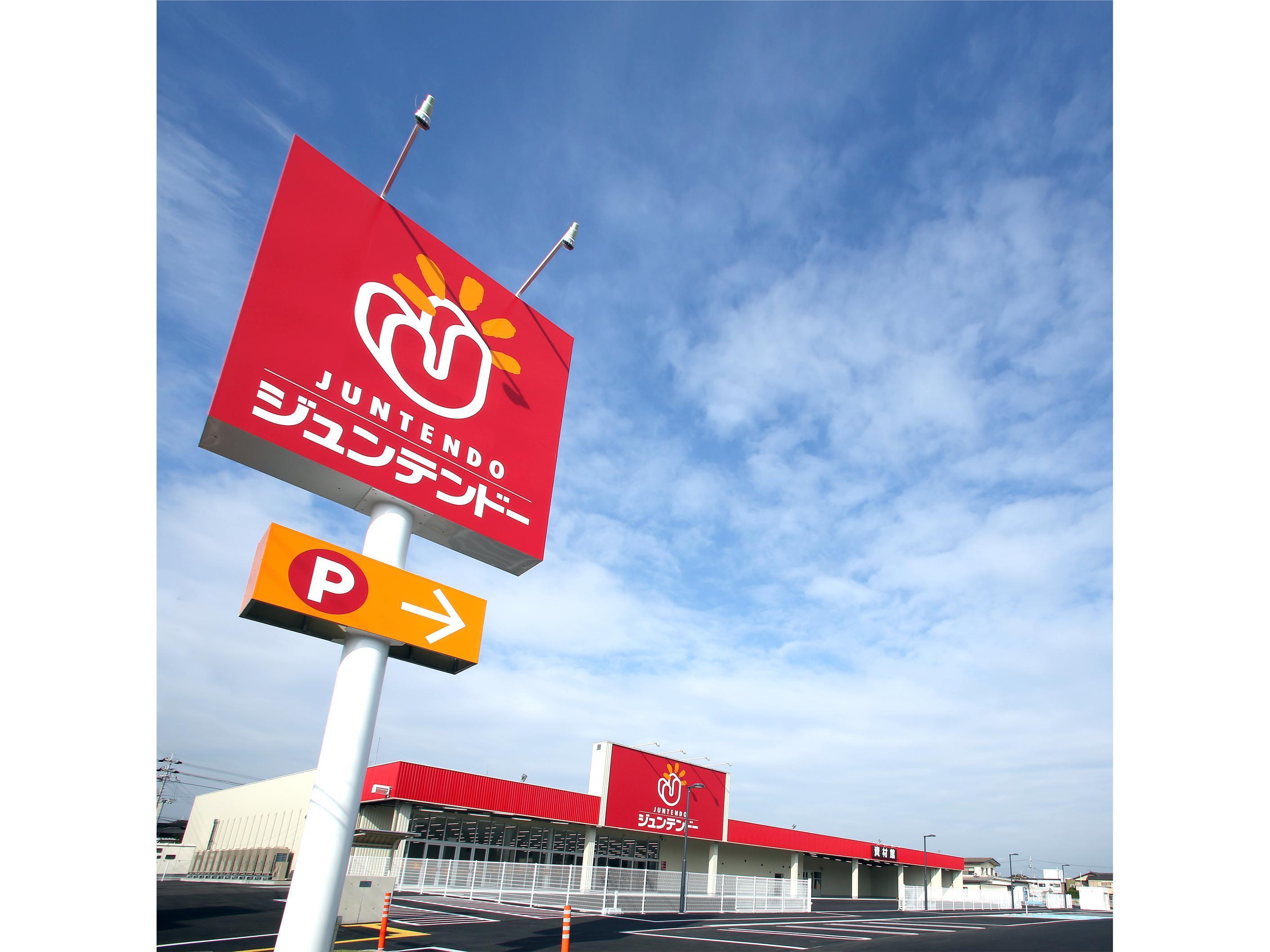 赤い看板が目印！ホームセンターはジュンテンドー！