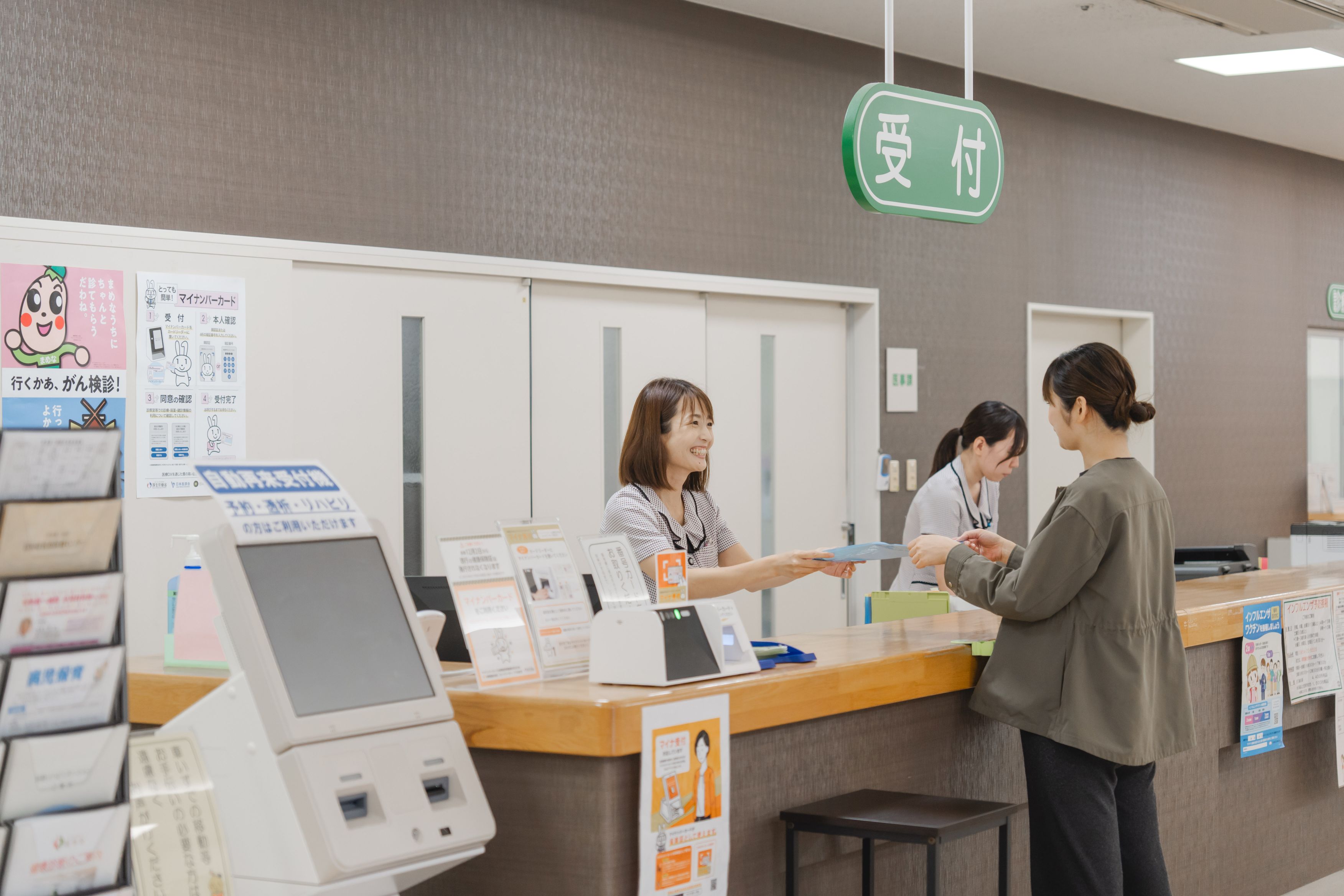 外来窓口の様子